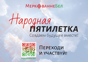 НП