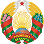 Герб РБ