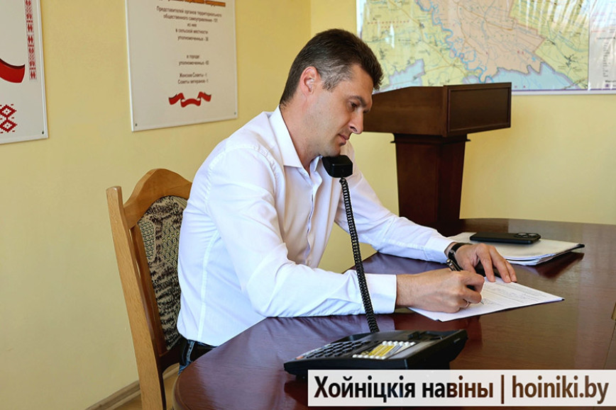 Председатель райисполкома Дмитрий Шпиганович провёл «прямую телефонную линию»