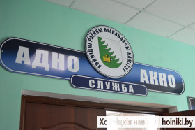 СЛУЖБА «ОДНО ОКНО»: ОТ НАЗНАЧЕНИЯ ПОСОБИЙ И ПОСТАНОВКИ НА УЧЕТ ДО СОГЛАСОВАНИЯ ПЕРЕПЛАНИРОВКИ