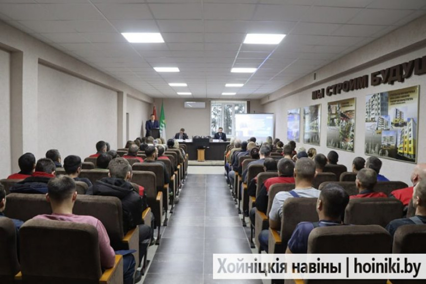 Единый день информирования