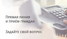 Важно: изменилась дата Министр культуры проведёт приём граждан и «прямую линию» в Хойниках 18.07.2025 г.