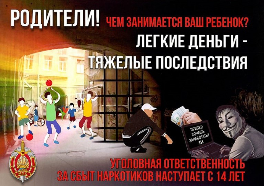 Лёгкие деньги – тяжёлые последствия