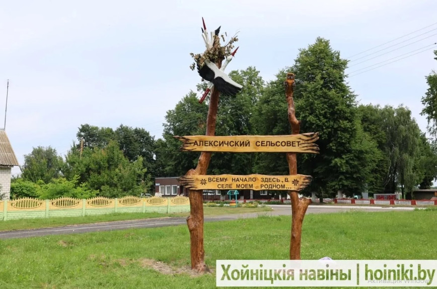 Высокое признание в любви своему краю