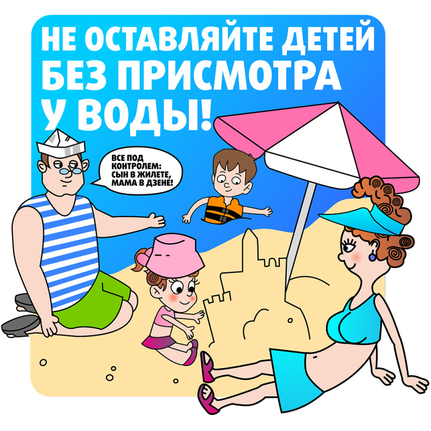 Простые правила, которые могут сохранить жизнь