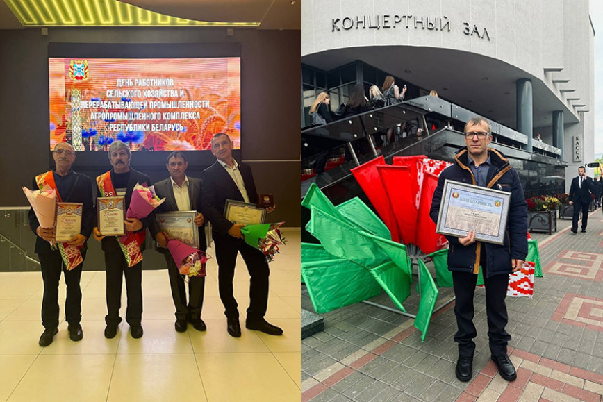 Па працы і гонар! Хойніцкія аграрыі прымалі ўзнагароды ў абласным цэнтры