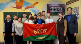 У сярэдняй школе № 2 г.Хойнікі для навучэнцаў 9-11 класаў адбылася дыскусійная пляцоўка «Маладзёжны сход». Мерапрыемства прайшло ў фармаце адкрытага дыялогу