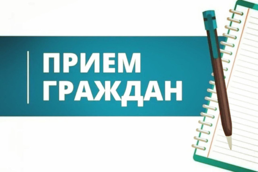 17 ліпеня 2025 г. у Гомельскай вобласці адбудзецца адзіны дзень прыёму грамадзян членамі Савета Рэспублікі Нацыянальнага сходу Рэспублікі Беларусь восьмага склікання