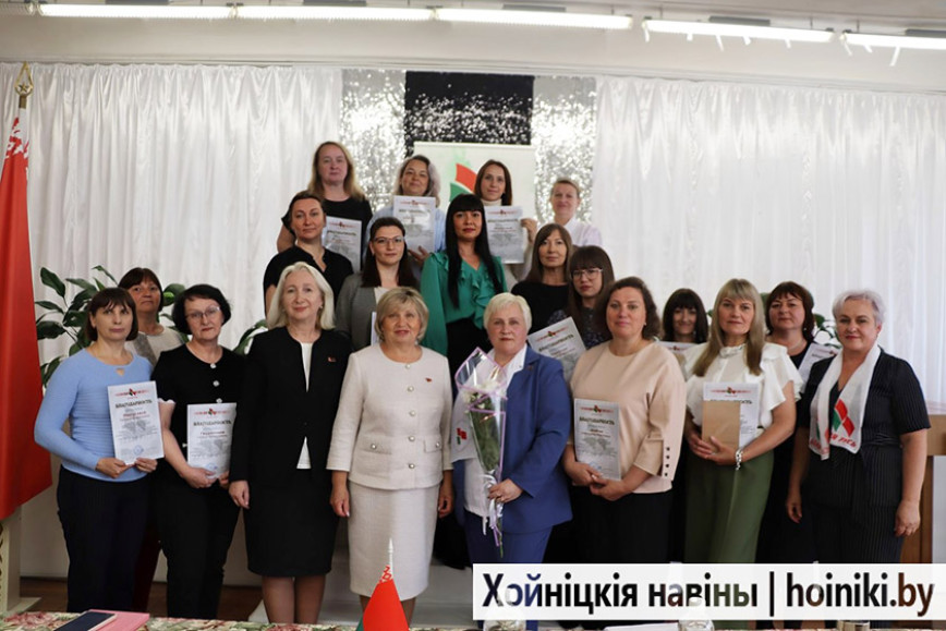 У Хойніках адбылася справаздачная канферэнцыя раённай арганізацыі РГА «Белая Русь»