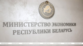 Мінэканомікі завяршае распрацоўку дзяржпраграмы падтрымкі бізнесу на 2026-2030 гады